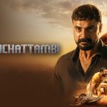 Watch Pallichattambi Tamil Movie Online