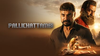 Watch Pallichattambi Tamil Movie Online