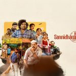 Watch Sannidhanam Tamil Movie Online