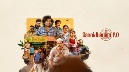 Watch Sannidhanam Tamil Movie Online