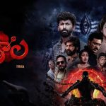 Watch Trikala: Script of God Tamil Movie Online