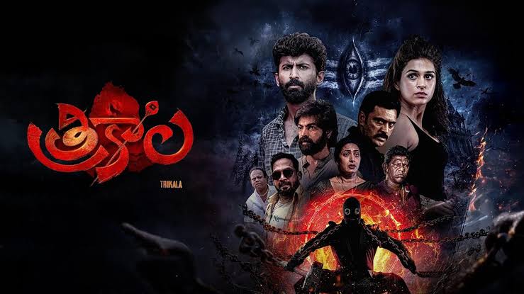 Watch Trikala: Script of God Tamil Movie Online