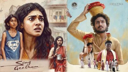 Watch Sing Geetham Tamil Movie Online
