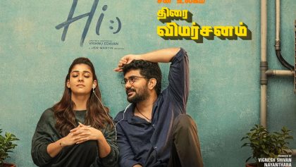 Watch Hi Tamil Movie Online