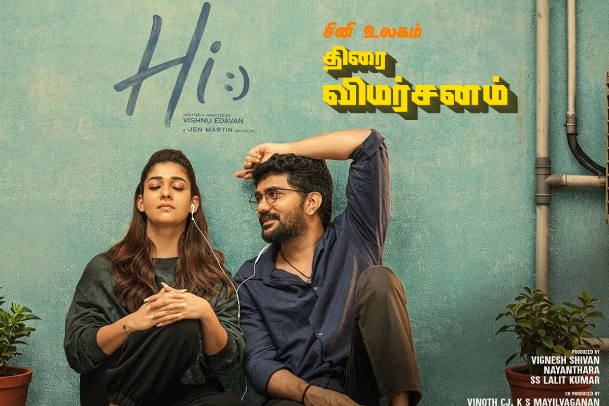 Watch Hi Tamil Movie Online