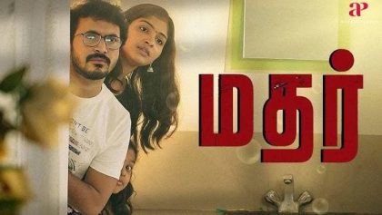 Watch Mother Tamil Movie Online