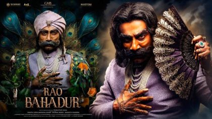 Watch Rao Bahadur Tamil Movie Online