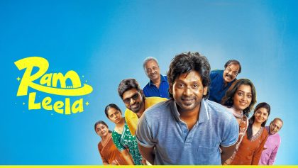 Watch Ram in Leela Tamil Movie Online