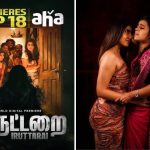 Watch Iruttarai Tamil Movie Online