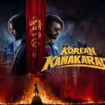 Watch Korean Kanakaraju Tamil Movie Online