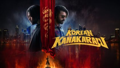 Watch Korean Kanakaraju Tamil Movie Online