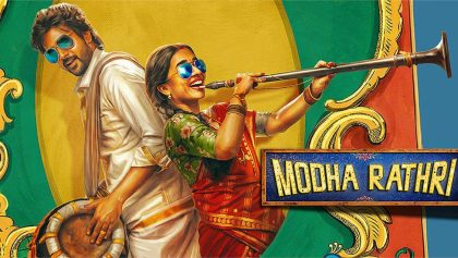 Watch Modha Rathiri Tamil Movie Online
