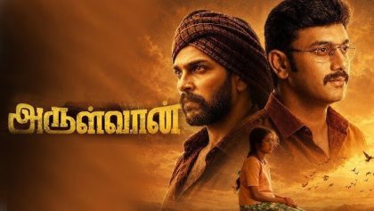 Watch Arulvaan Tamil Movie Online