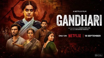 Watch Gandhari Tamil Movie Online