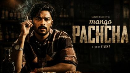 Watch Mango Pachcha Tamil Movie Online