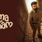Watch Unmadham Tamil Movie Online