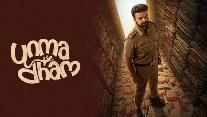 Watch Unmadham Tamil Movie Online