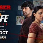 Watch Na Wife Missing Tamil Movie Online