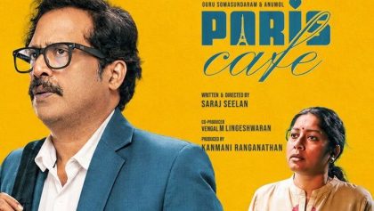 Watch Paris Cafe Tamil Movie Online