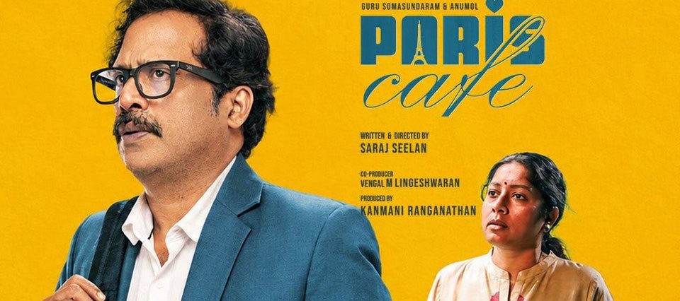 Watch Paris Cafe Tamil Movie Online