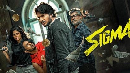 Watch Sigma Tamil Movie Online