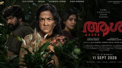 Watch Aasha Tamil Movie Online