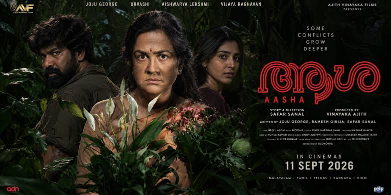 Watch Aasha Tamil Movie Online