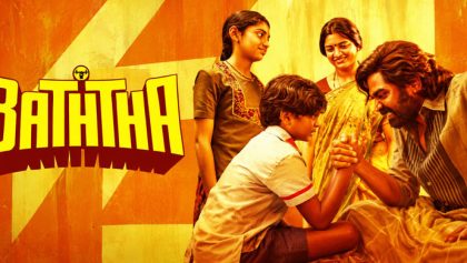 Watch Baththa Tamil Movie Online