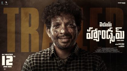 Watch I'm Handsome (since 2009) Tamil Movie Online