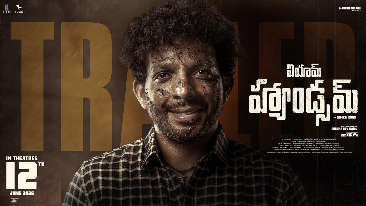 Watch I'm Handsome (since 2009) Tamil Movie Online