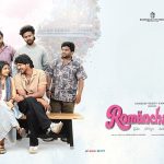 Watch Romanchakam Tamil Movie Online