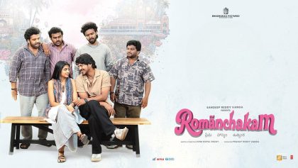 Watch Romanchakam Tamil Movie Online