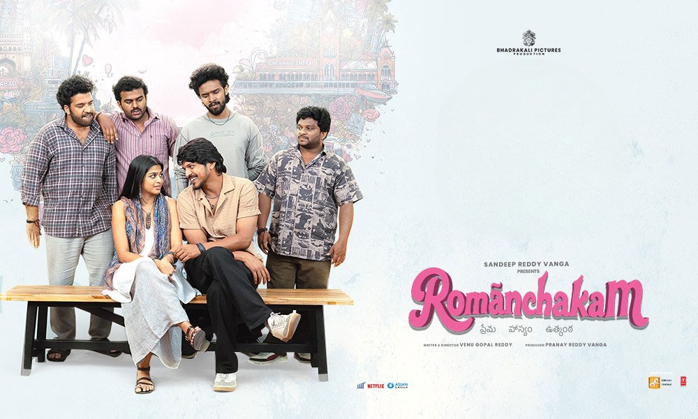 Watch Romanchakam Tamil Movie Online